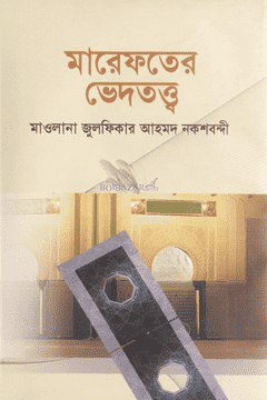 durbar_shop Books